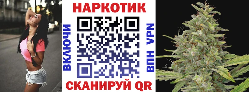 Наркошоп Юрга Alpha-PVP Мефедрон omg ссылки Канабис Амфетамин Кокаин ГАШ