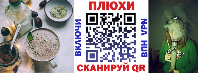 Canna-Cookies конопля  наркотики  hydra вход  Юрга 