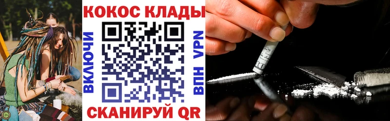 COCAIN Columbia продажа наркотиков Юрга