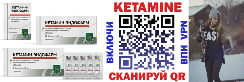 где купить наркотик  Юрга  Кетамин ketamine 