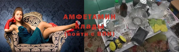марки lsd Абаза