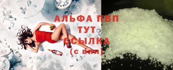 марки lsd Абаза