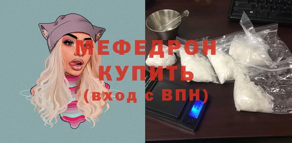 молекула духа Абдулино