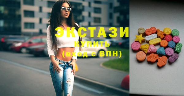 марки lsd Абаза