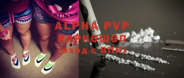a pvp Абинск