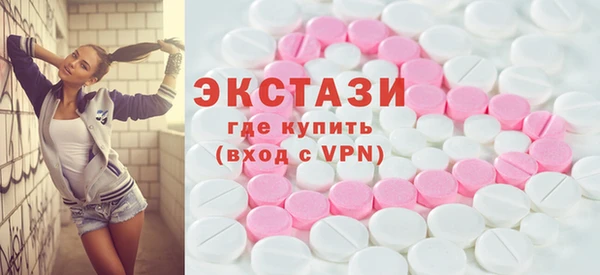 марки lsd Абаза