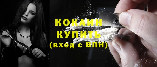 марки lsd Абаза
