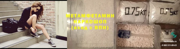 молекула духа Абдулино