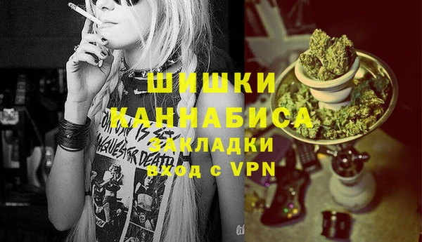 молекула духа Абдулино