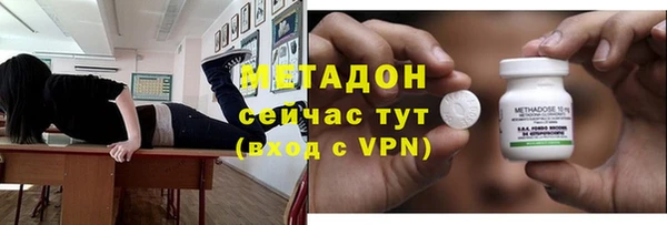 молекула духа Абдулино