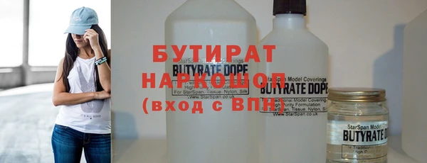 молекула духа Абдулино