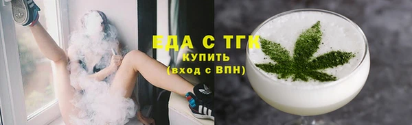 молекула духа Абдулино