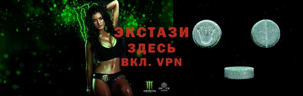 молекула духа Абдулино