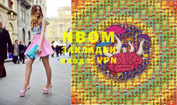 марки lsd Абаза