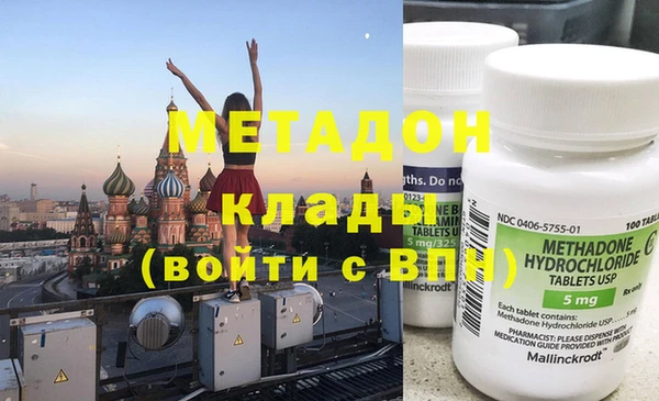 молекула духа Абдулино