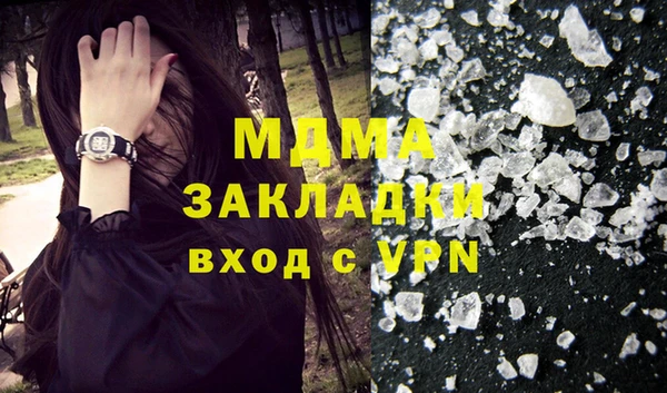 молекула духа Абдулино