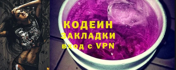 молекула духа Абдулино