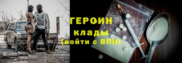 молекула духа Абдулино