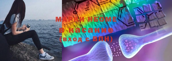 молекула духа Абдулино