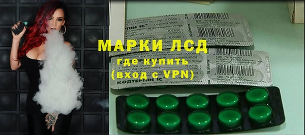 марки lsd Абаза