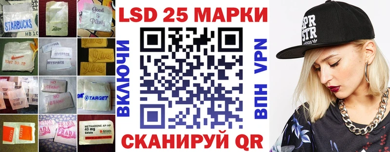 LSD-25 экстази ecstasy  купить наркоту  Юрга 