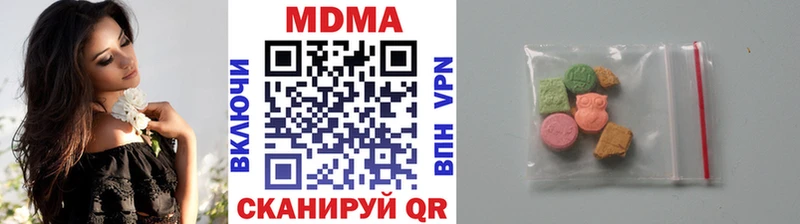 МДМА кристаллы Юрга