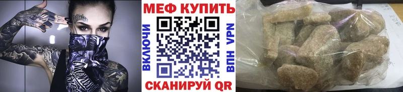 сколько стоит Юрга МЯУ-МЯУ 4 MMC