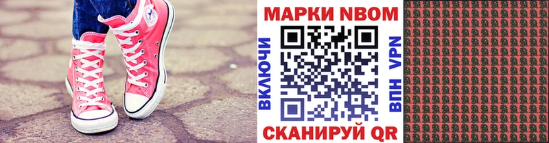 MEGA онион  наркота  Юрга  Марки 25I-NBOMe 1,8мг 