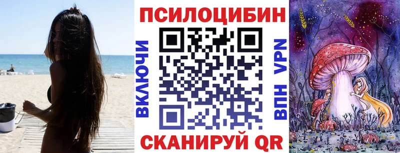 Псилоцибиновые грибы GOLDEN TEACHER  Юрга 