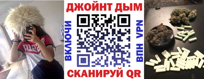 Канабис AK-47  хочу   Юрга 